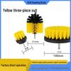 Electric Drill Brush Set: 3-Piece Kit with Flat & Spherical Brushes, Polishing Disc, Scouring Pads for Multi-Purpose Use