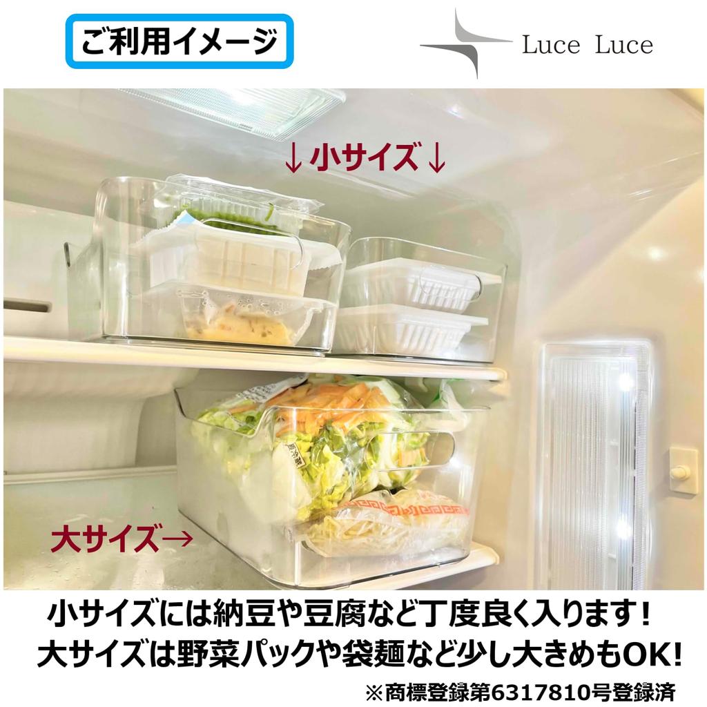 LuceLuce Refrigerator Storage Trays, Clear Baskets, Clear Boxes, Clear Cases for Refrigerator Storage [Set of 4 Large] 24.8cm X 17.9cm X 10.5cm