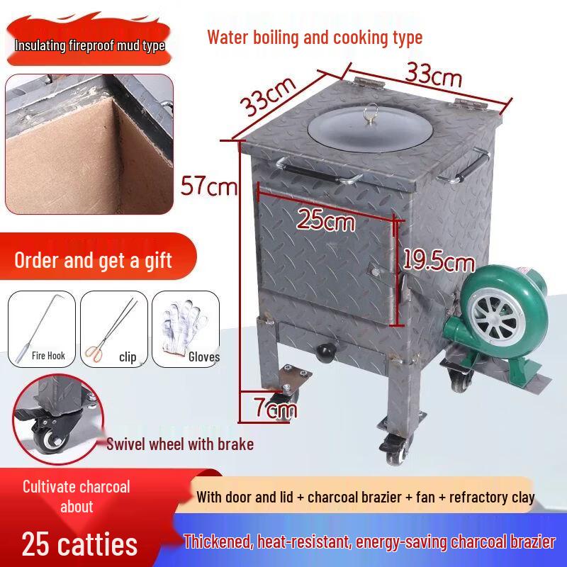 Commercial Charcoal Ignition and Storage Furnace