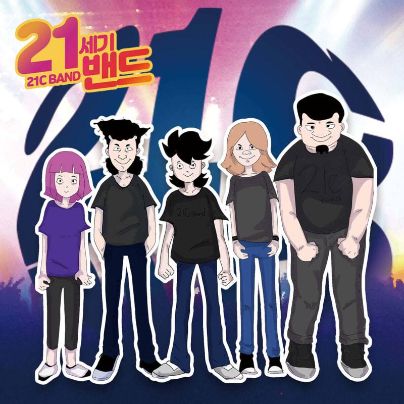 

21st Century Band - Mini Album Vol. 1: 21C BAND 1st mini [Special ver.]