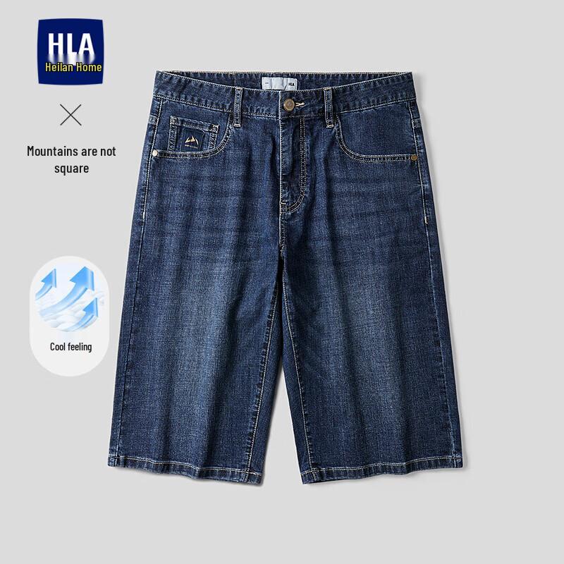 HLA Men s Distressed Denim Shorts 38