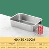 Tianze Stainless Steel Rectangular Deep Food Pan