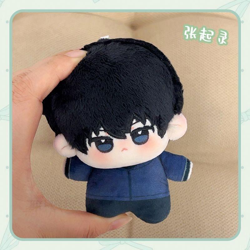 Daomu Biji Plüsch Wu Xie Zhang Qiling Mini Baumwoll-Schlüsselanhänger Tomb Raider Romanfigur Weiches Plüschtier Für Fans Kinder Geburtstagsgeschenk 10cm