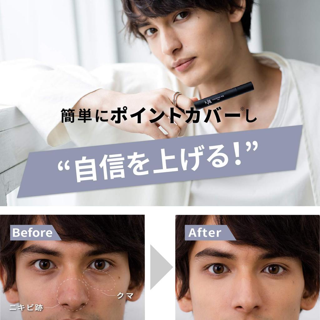 NULL Concealer dark and acne for slightly lighter skin 4g (for redness, circles, pores, scars) #01, tones,