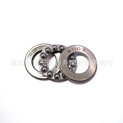 High Carbon Steel Thrust Ball Bearing 51200 - 51205 Series