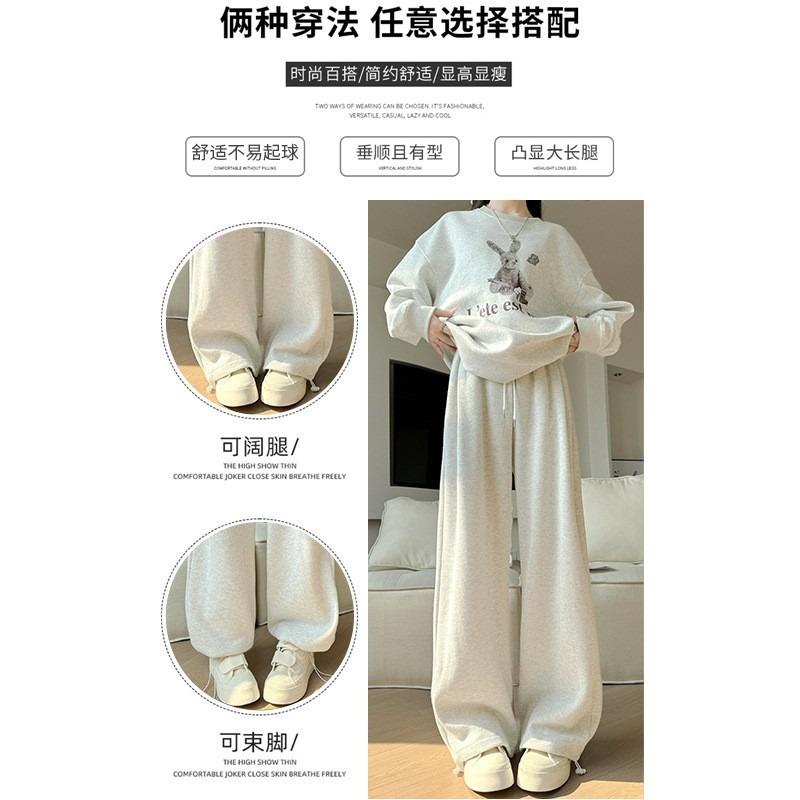 White Gray Sweatpants Women's Autumn and Winter New High Waist Drape Straight Wide-leg Pants Small Casual Fleece Sweatpants