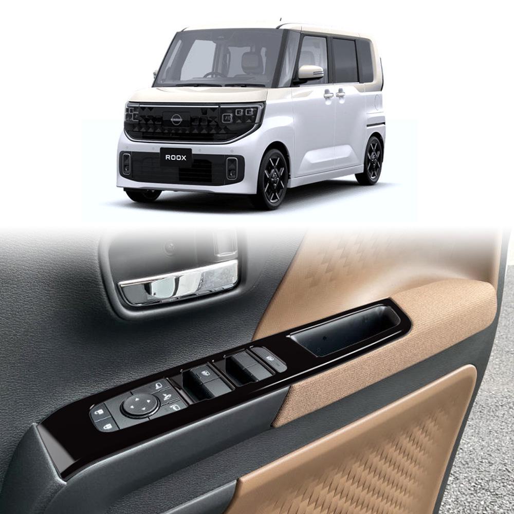 Nissan ROOX 25-26 Innenraum Glas Schalterpanel Auto Dekoration Zubehör