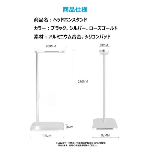 AIYUJIWU Headphone Stand, Headphone Holder, Headphone Hanger, Headset Holder, Earphone Stand, Aluminum Alloy, Tabletop Storage, Easy Assembly, Lightwe