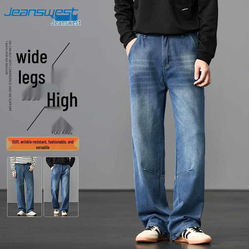 

JEANSWEST Мужские джинсы свободного кроя с широкими штанинами, легкие 2XL