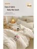 Raw Cotton Soybean Fiber Antibacterial Quilt - Solid Color, Thickened for Spring, Autumn, and Winter.