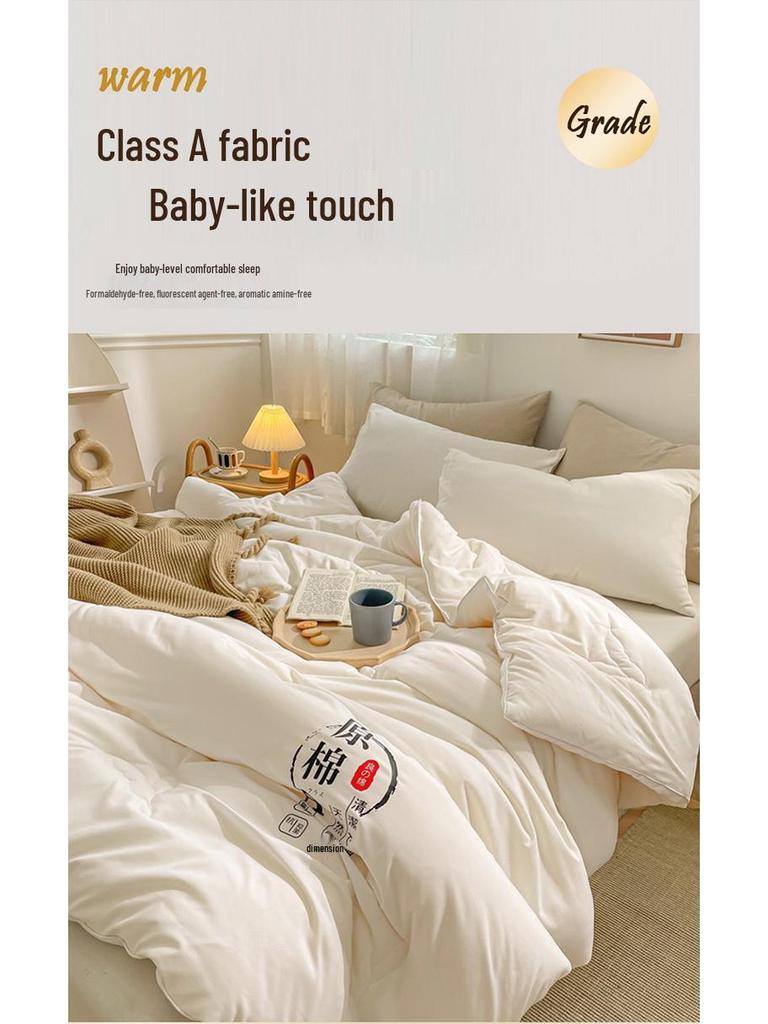 Raw Cotton Soybean Fiber Antibacterial Quilt - Solid Color, Thickened for Spring, Autumn, and Winter.