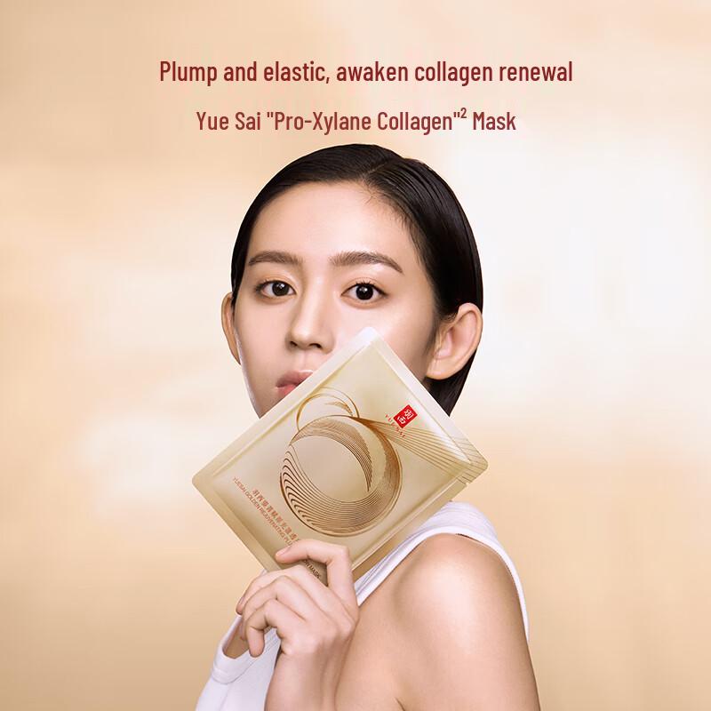 Yuesai Gilded Anti-Aging Sheet Mask 5-Pack