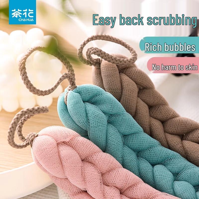 Chahua Back Scrubber Bath Strip