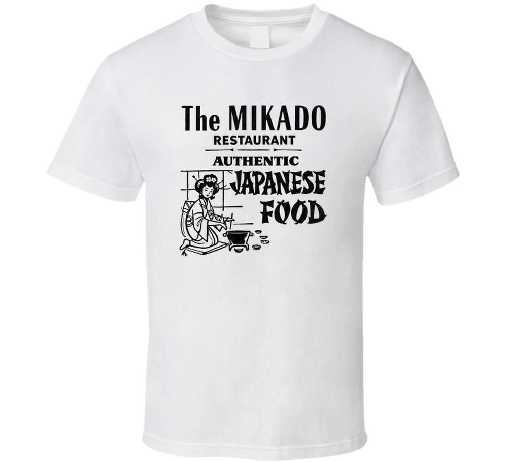 The Mikado Restaurant St Louis Missouri T Shirt 2XL