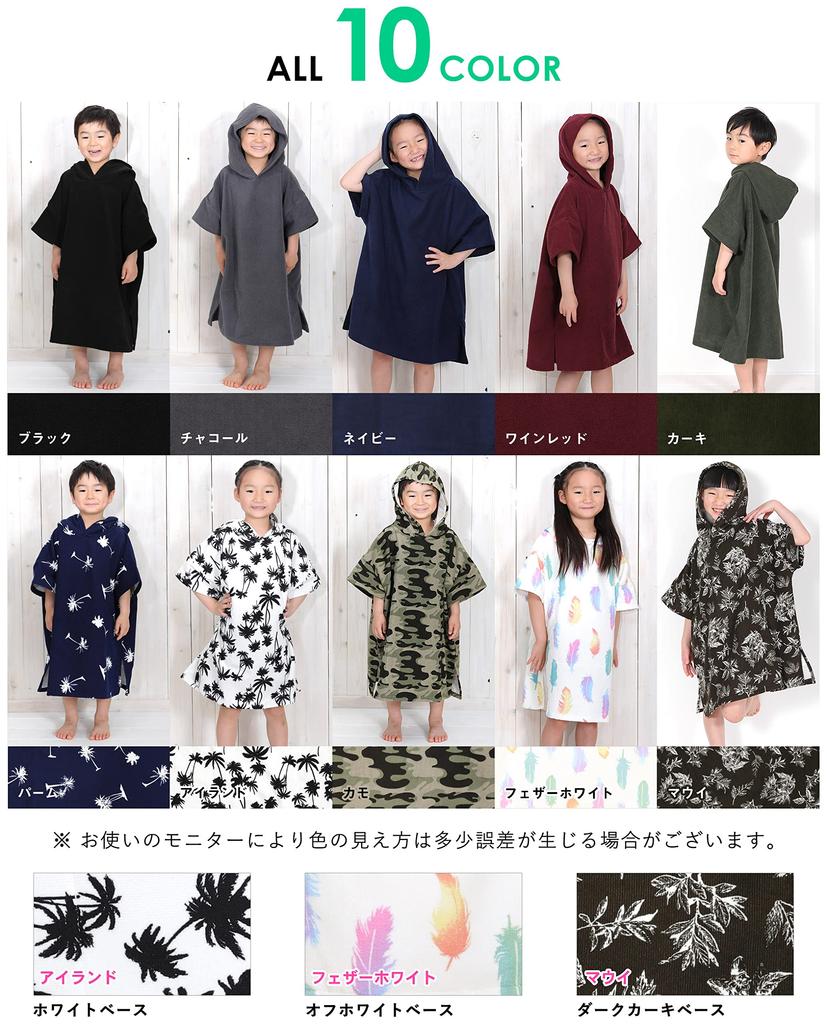 FELLOW Kids' Changing Poncho, Microfiber, Absorbent, Quick-Drying, Hooded, Beach Towel, Swim Towel, Charcoal, One Size Fits All