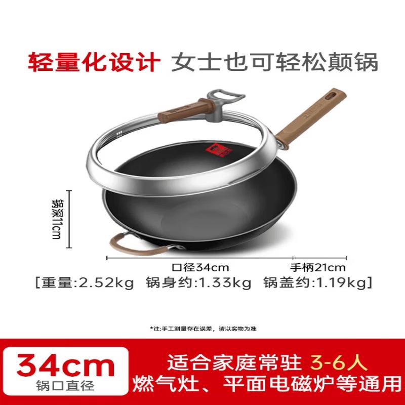 Kambach Titanium-Infused Wrought Iron Non-Stick Wok