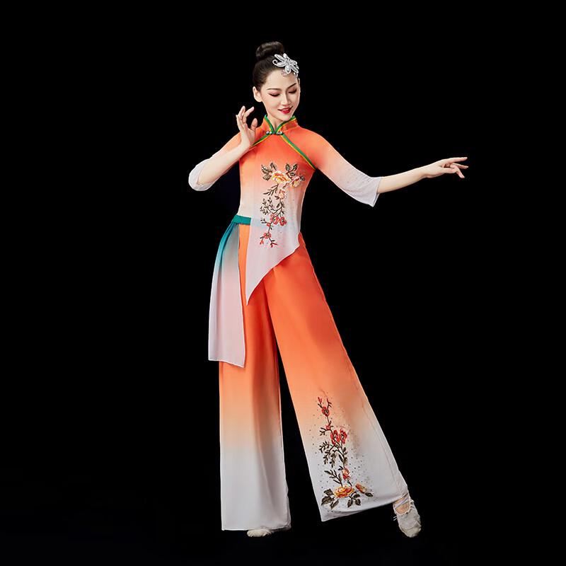 Adult Yangko Dance Performance Costume Set