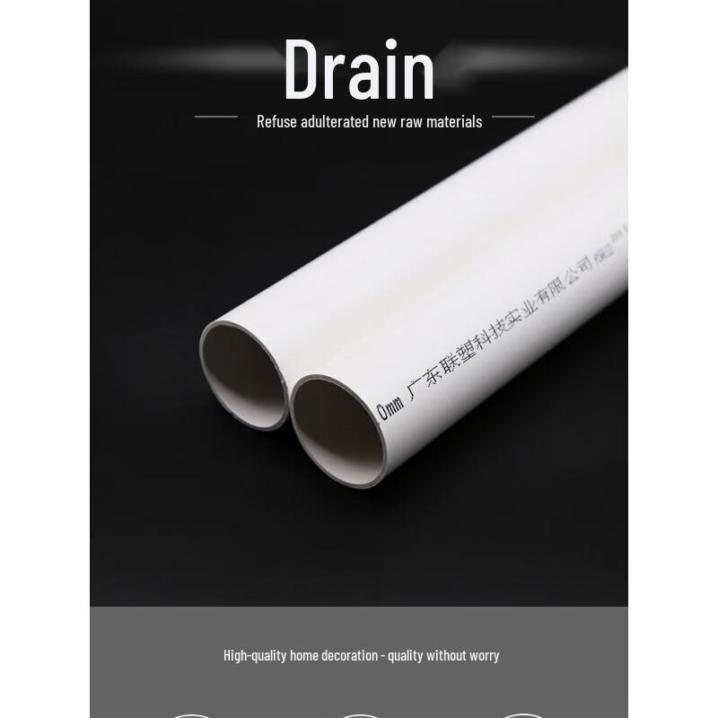 Changlu PVC Drain Pipe