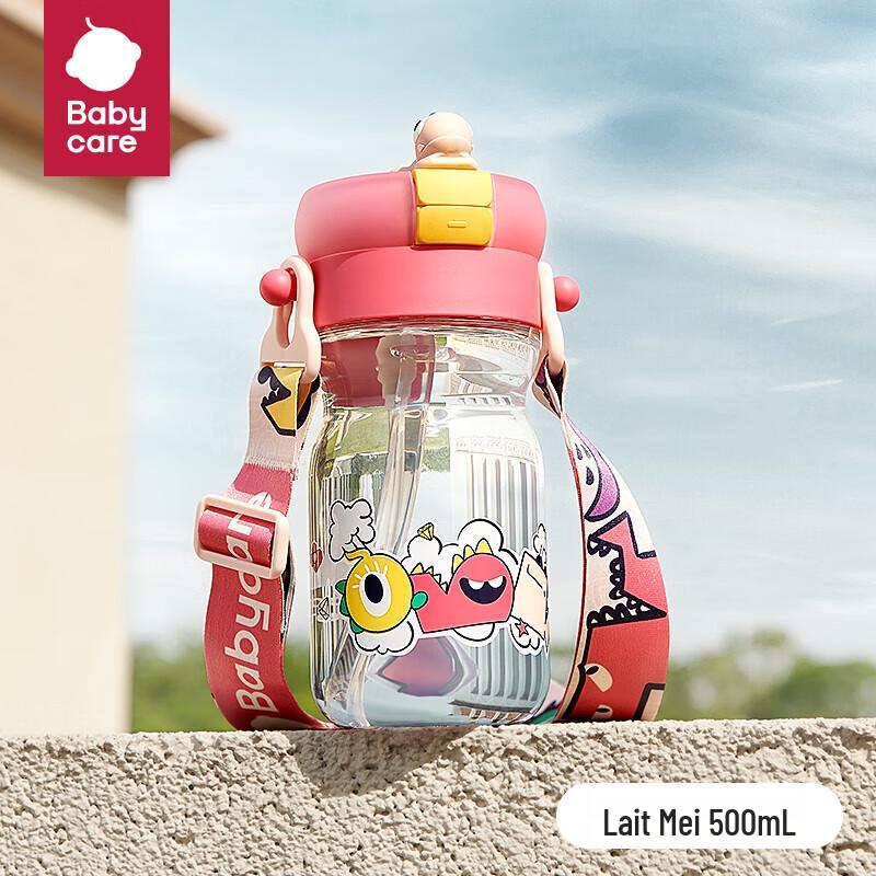 Babycare Kids T-Rex Straw Spray Water Bottle