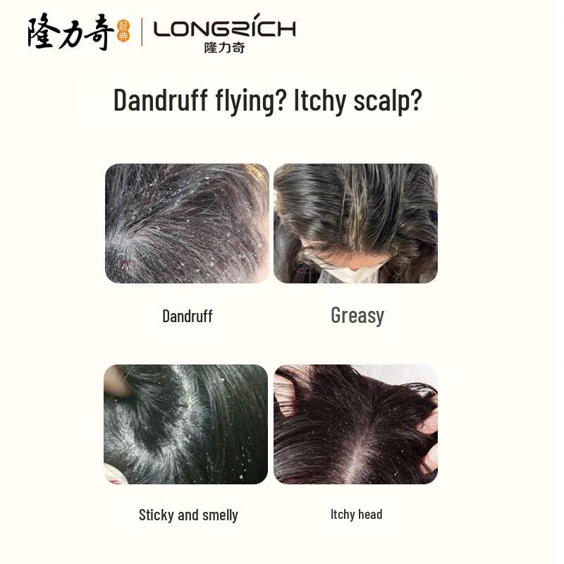 Longrich Snake Gall Anti-Dandruff & Oil Control Shampoo
