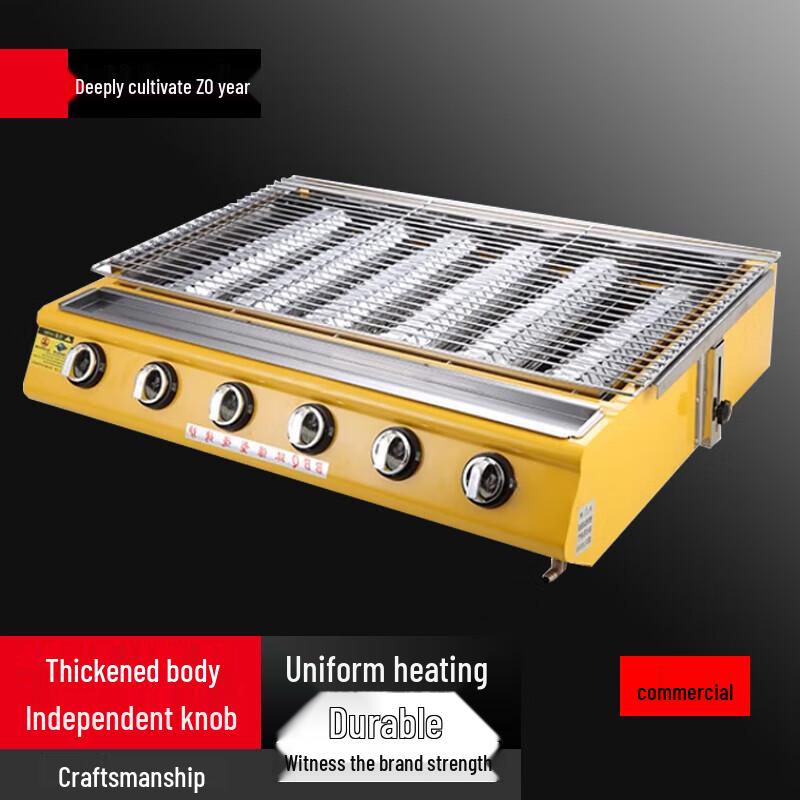 Beifu Six-Head Commercial Natural Gas BBQ Grill