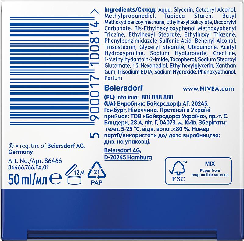 Nivea Q10 Anti-Wrinkle Extra Nourishing Day Cream 50ml