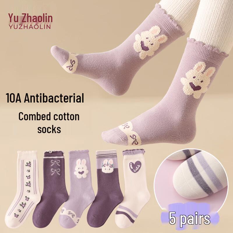 Yuzhaolin Girls  5-Pair Cotton Mid-Calf Socks L