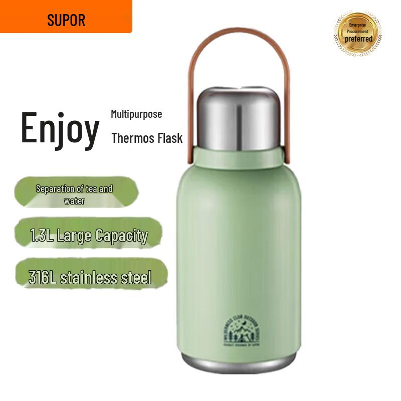 SUPOR Enjoy Series Large Capacity Insulated Thermos Cup 1300ML KCV13AC10