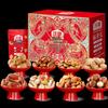 gift box 1220g