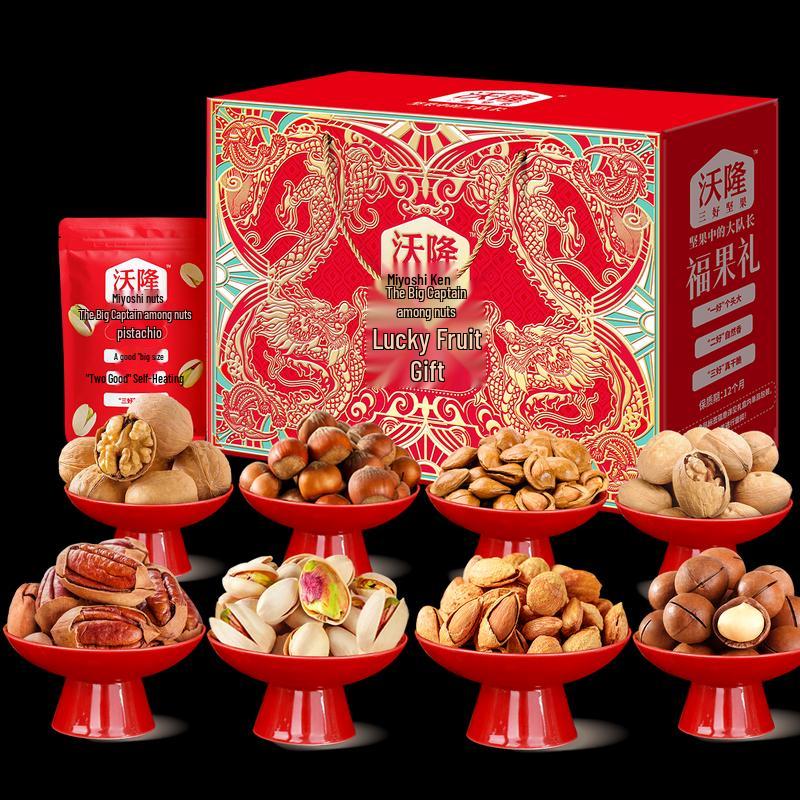 Wolong Fuguoli Mixed Nuts (1220g)