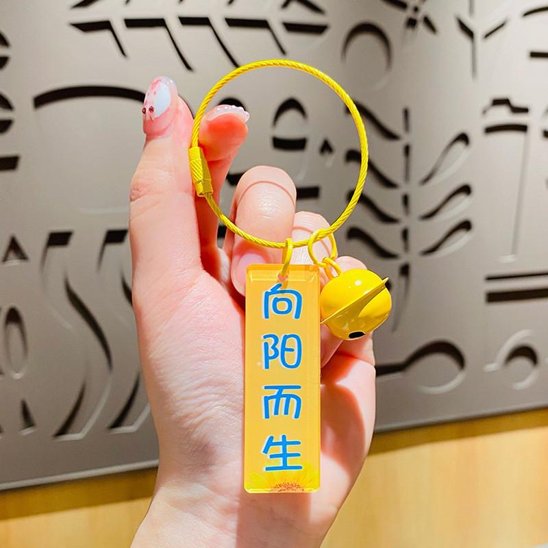 Acrylic Keychain Stylish Uplifting Token Fits Perfectly On Car Keys Or Tote