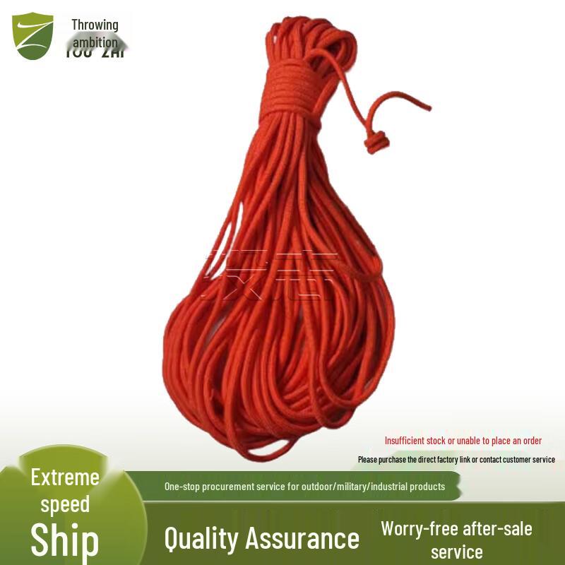 Touzhi Marine Throwing Line JD Warehouse Shipping