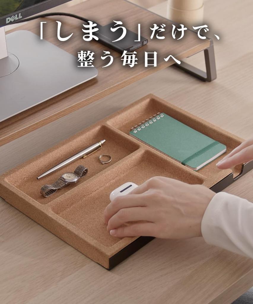 LOE Desktop Storage Stationery Pen with for Monitor Desk Remote 1 Unit (Japanese Design) Organizer, Drawer, Storage, Holder, Dividers, Stand, Add-on,