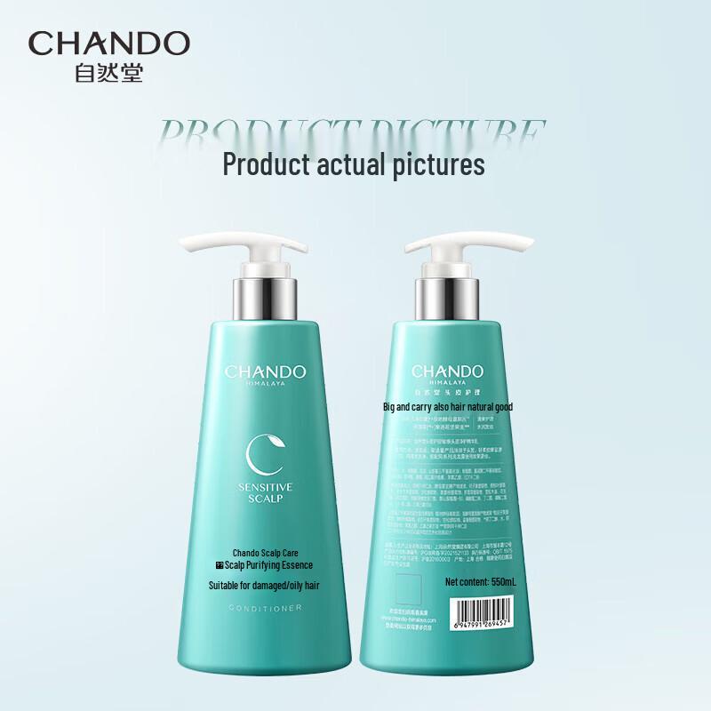 CHANDO Scalp Care Sensitive Scalp Purifying Essence Milk