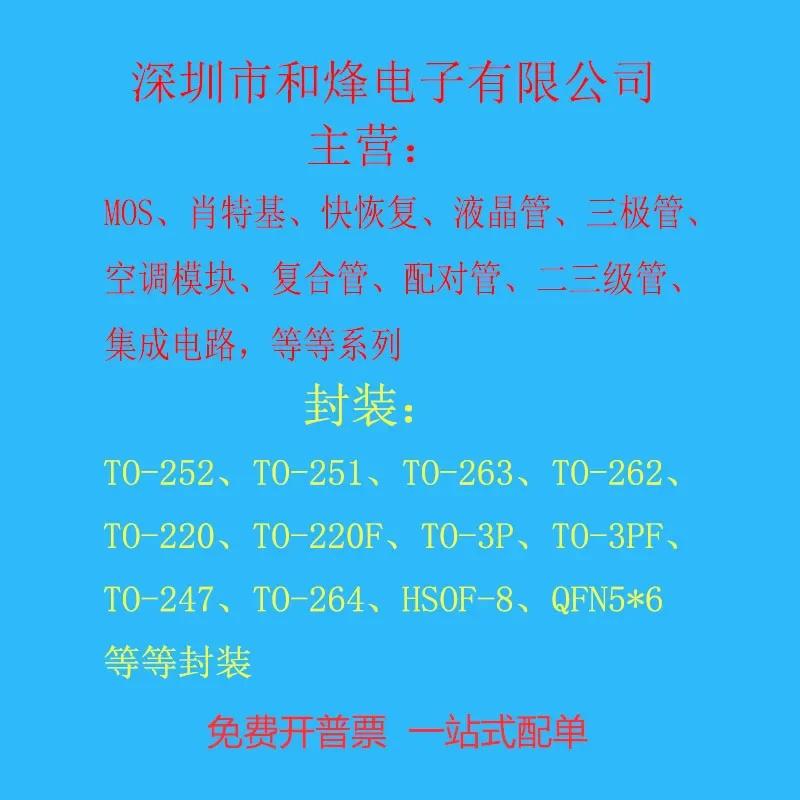 5PCS IKW20N60T New import spot TO-247 600V 20A Field effect tube converter Electronic components K20T60