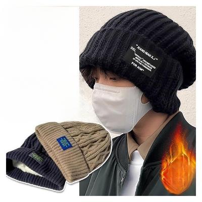 Pull-back Hat Men's Winter Big Head Hat Warmth Thickened Velvet Cold-proof Knitted Hat Big Head Circumference Showing Face Small Wool Hat