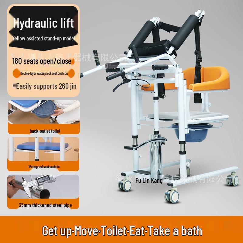 Multi-functional Stand-Up Transfer Machine for Paralyzed Patients - Home Care Commode and Lifting Aid