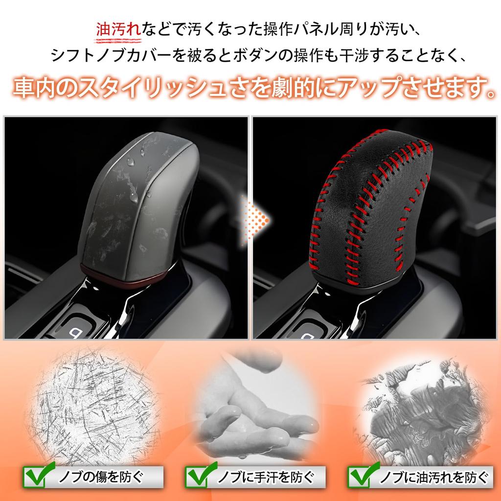 HYCALY Prius 60 Series Shift Knob Toyota Genuine No Hand Stitching Interior Shift Lever Shift Knob Cover Cover, Leather, Required, Dress-Up Parts,