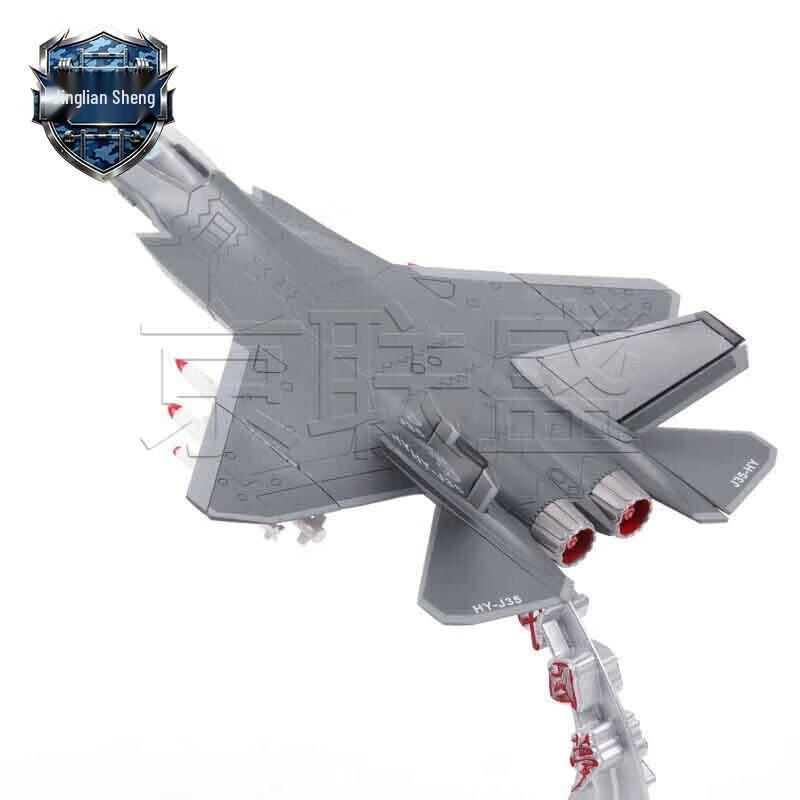 J-35 Fighter Jet Alloy Model