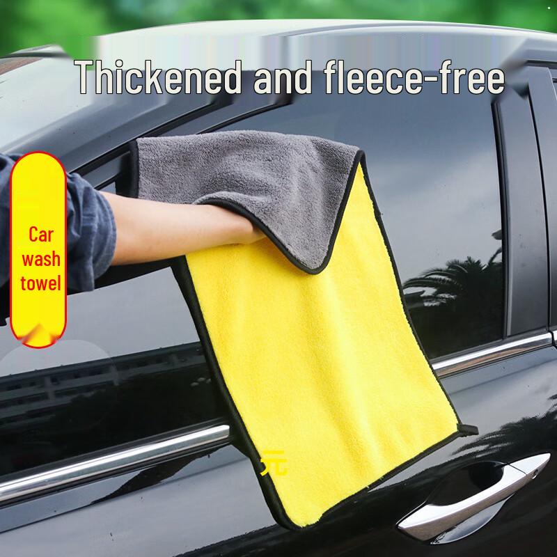 Antuobu Double-Sided Thick Car Wash Towel
