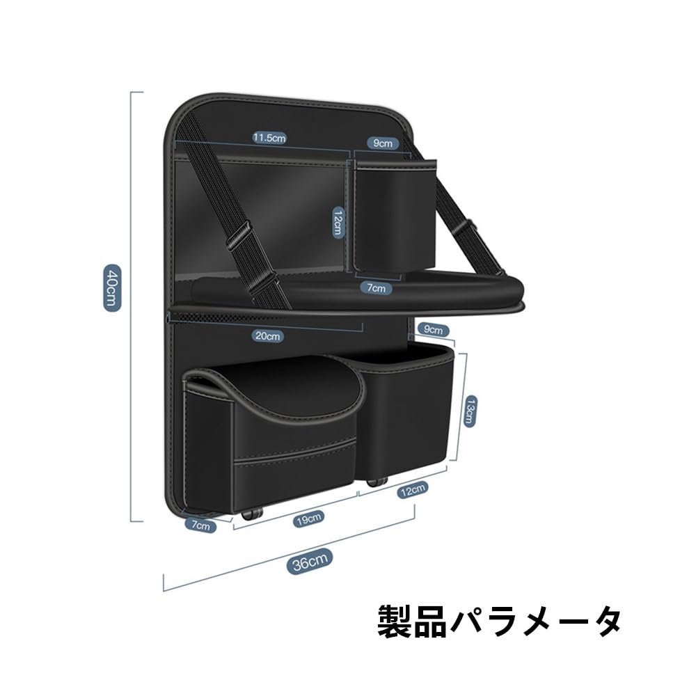 AUSTYLCO Car Seat Back Dining Table Storage Car Seat Back Storage Foldable Dining Table for the Rear Multifunctional Storage Car Car 1 Piece Bag, Box,