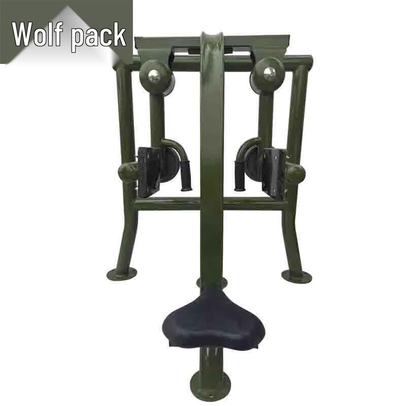 Conglang Outdoor Upper Limb Abduction Trainer