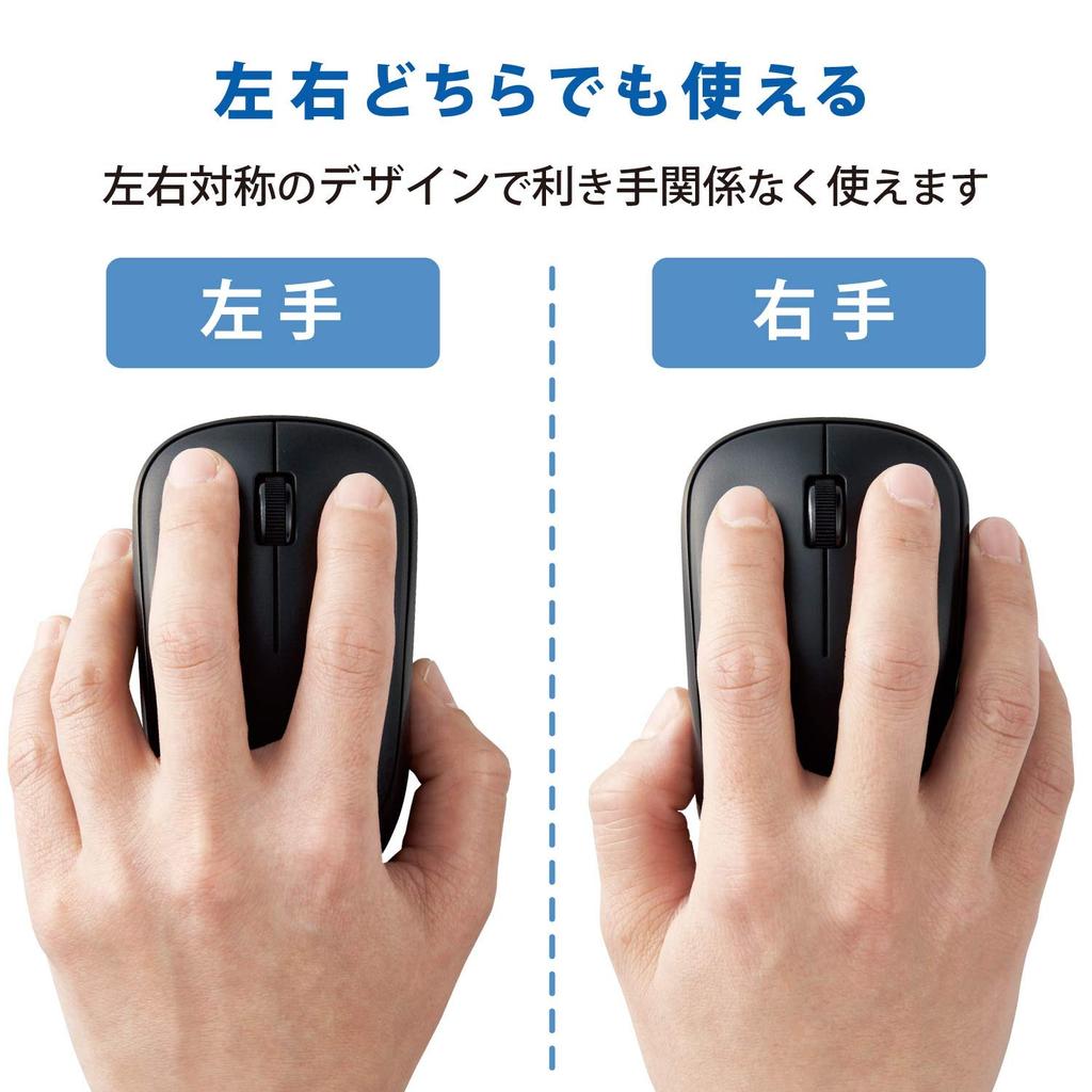 ELECOM Wireless Mouse ENELO Antibacterial Quiet Battery Life Approximately Years 3 Buttons Black M-IR07DRSKBK 2.5