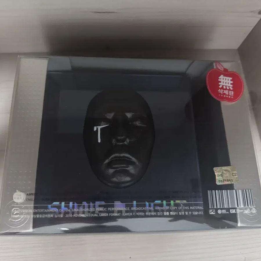 

Gd G-dragon Heartbreaker Shine Alight Album Is In Good Condition