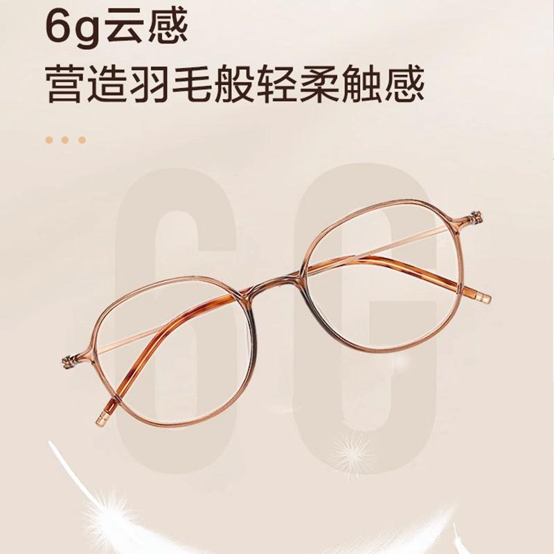 New Karin Series, Same Style As the Popular Glasses On Xiaohongshu, Ultra-light Pure Titanium Eyewear Frame, Optical Myopia Glasses9113