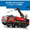 LEGO City Airport Fire Truck Toy Set for Kids 7-9 Years Old Building Blocks Vehicle Decor 60499
