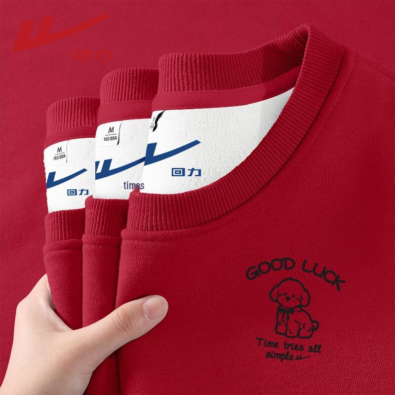 Warrior Women's Plush Lined Round Neck Sweatshirt