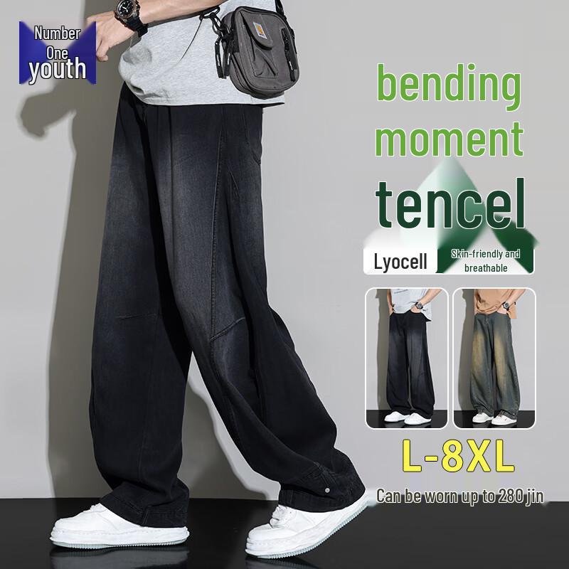 Мужские летние прямые джинсы Relaxed Fit из лиоцелла Tencel 2XL