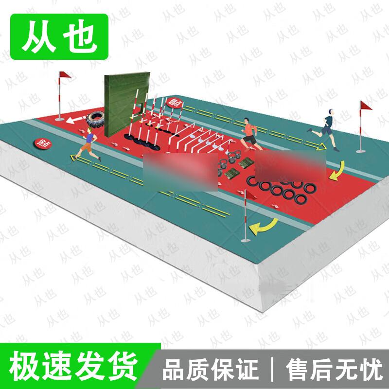 Outdoor 400m Obstacle Course Training Equipment