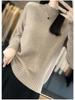 2024 Fall/Winter Women's Korean Slim Fit Wool Sweater - Solid Color, Long Sleeve Knitwear